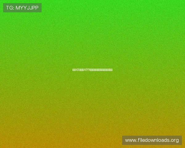 凯发K8手机版APP赛事直播与投注体验全面升级指南