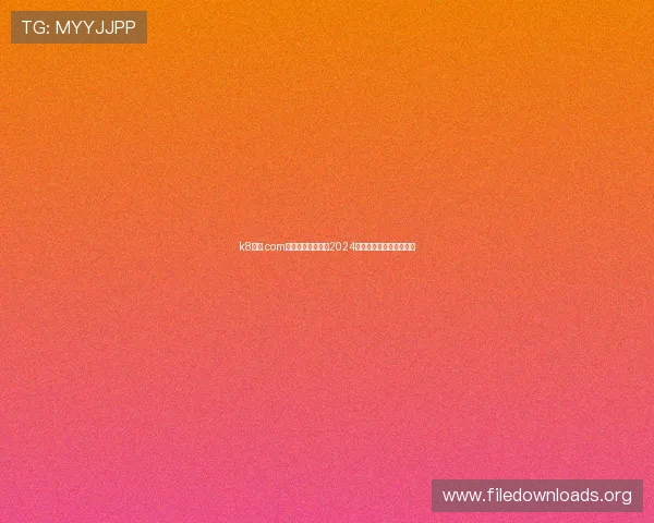 k8凯发.com电竞赛事最新资讯2024年最值得关注的比赛动态