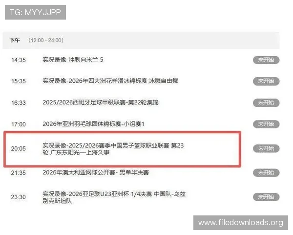 凯发体育网球:最新网球赛事直播时间表与观赛指南