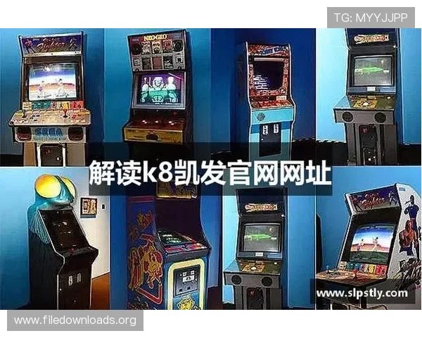 K8凯发官方游戏种类丰富，满足不同玩家的多样化需求