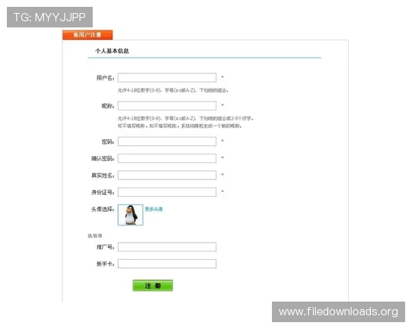 凯发在线注册平台怎么注册账号详细流程指南帮助新手快速完成注册