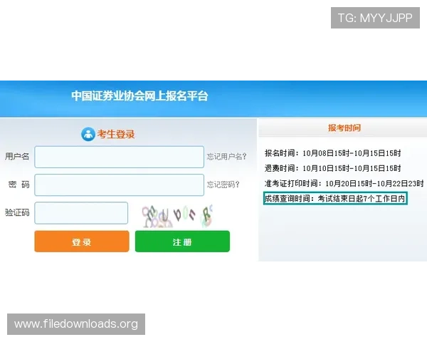 凯发体育注册账号查询技巧分享，提升账号管理效率与安全保障能力