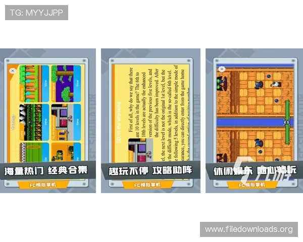 fc电子官网为玩家提供专业的游戏资讯和最新优惠活动，打造一站式娱乐体验平台