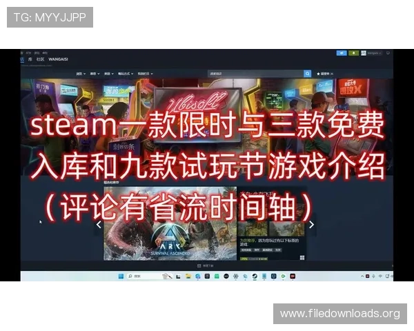 免费电子试玩网为游戏爱好者提供便捷的试玩平台轻松试玩多款热门游戏