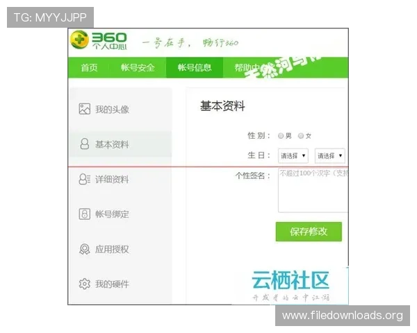 凯发入口安全登录技术保障，防止账号被盗的实用安全措施
