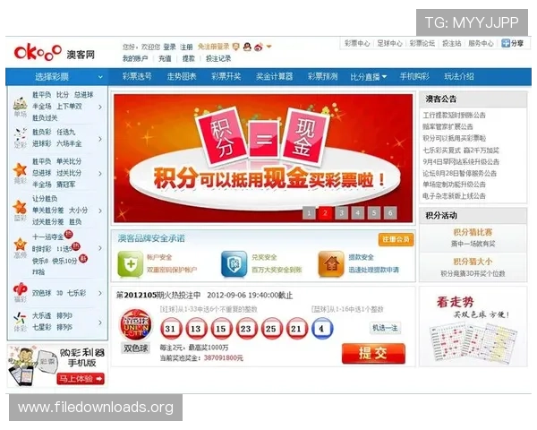 澳客网彩票网常见问题解答与客服支持指南为用户提供便捷服务