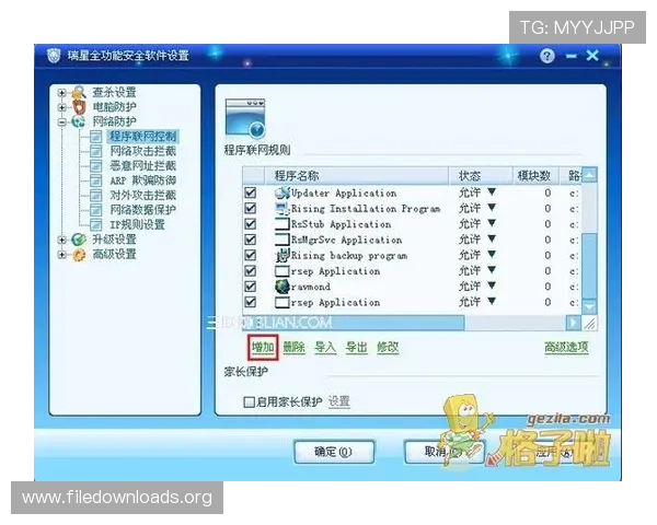 k8官方网站常见问题与客服支持指南,解决玩家在使用过程中遇到的各种疑问