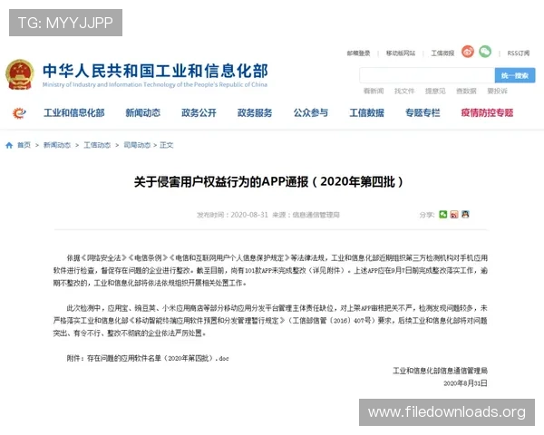 凯发体育集团网址查询的重要性及安全措施全面解析保障用户权益