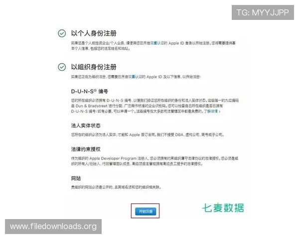 凯发官网注册账号详细流程指南帮助新手快速完成注册流程
