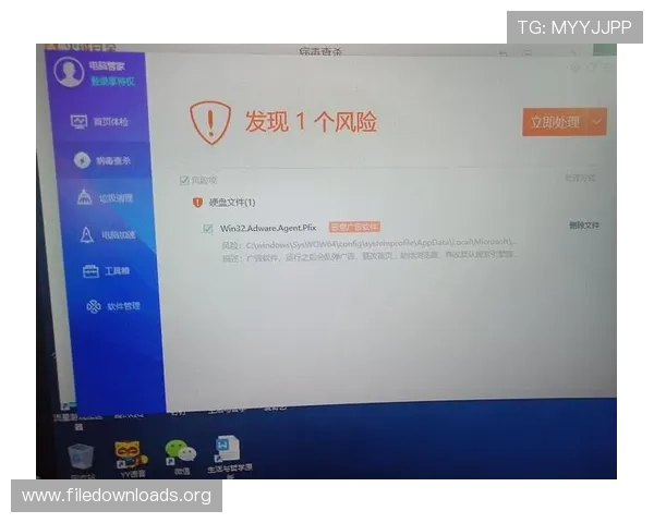 安全下载凯发登录下载安装避免病毒和恶意软件风险