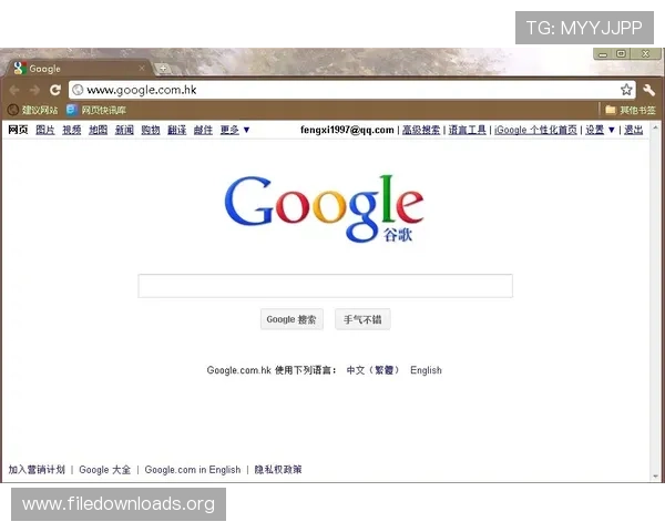 k8浏览器官方下载最新版本，安全稳定支持多平台多功能浏览体验