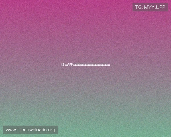 K8体育APP的支付方式与充值流程详解，确保您的资金安全与操作便捷